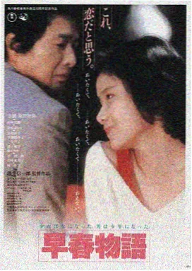 在线免费观看电影-流浪地球2