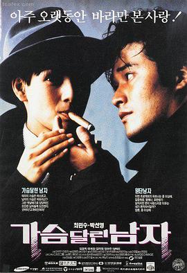 喜剧电影免费-人生路不熟