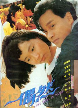 悬疑电影推荐-消失的她